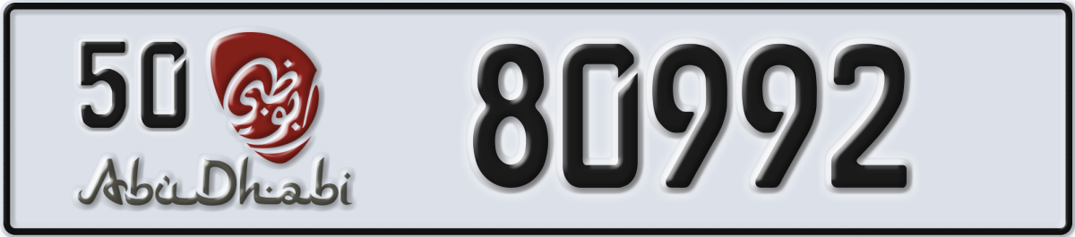 abu dhabi License Plate Number 80992 Code 50