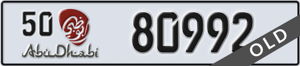 abu dhabi License Plate Number 80992 Code 50