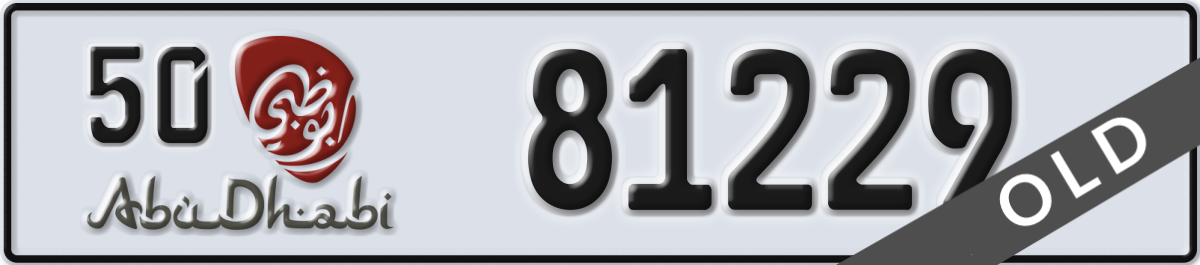 abu dhabi License Plate Number 81229 Code 50