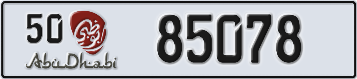 abu dhabi License Plate Number 85078 Code 50