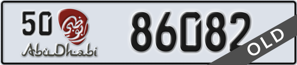 abu dhabi License Plate Number 86082 Code 50