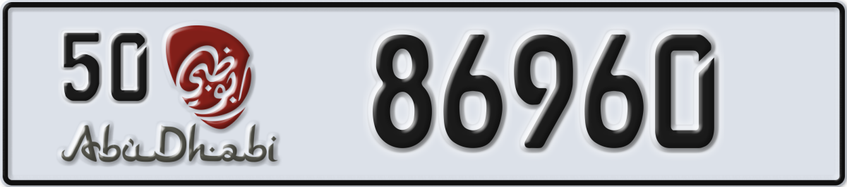 abu dhabi License Plate Number 86960 Code 50