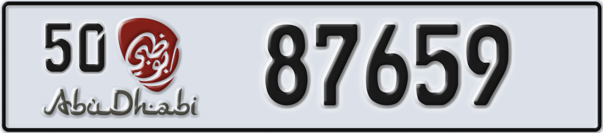 abu dhabi License Plate Number 87659 Code 50