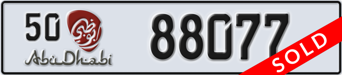 abu dhabi License Plate Number 88077 Code 50