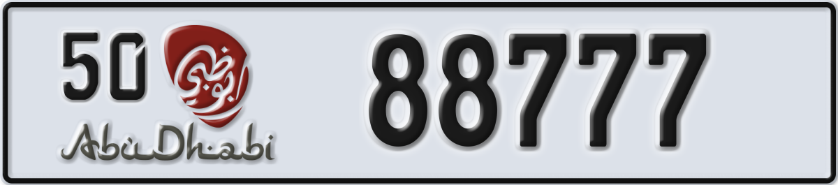 abu dhabi License Plate Number 88777 Code 50