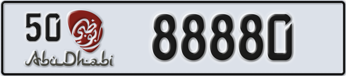 abu dhabi License Plate Number 88880 Code 50
