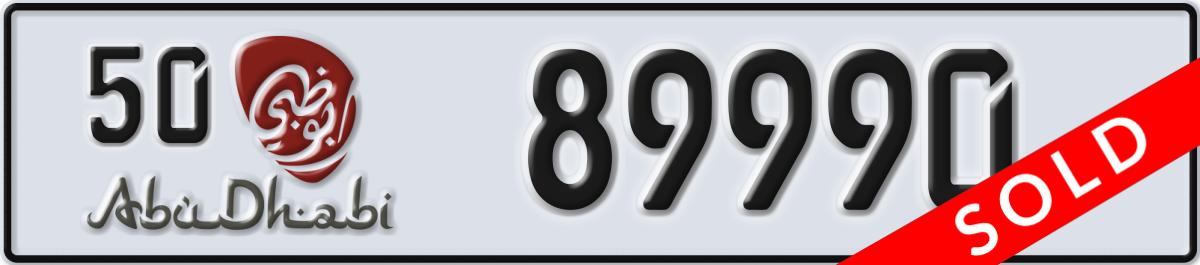 abu dhabi License Plate Number 89990 Code 50