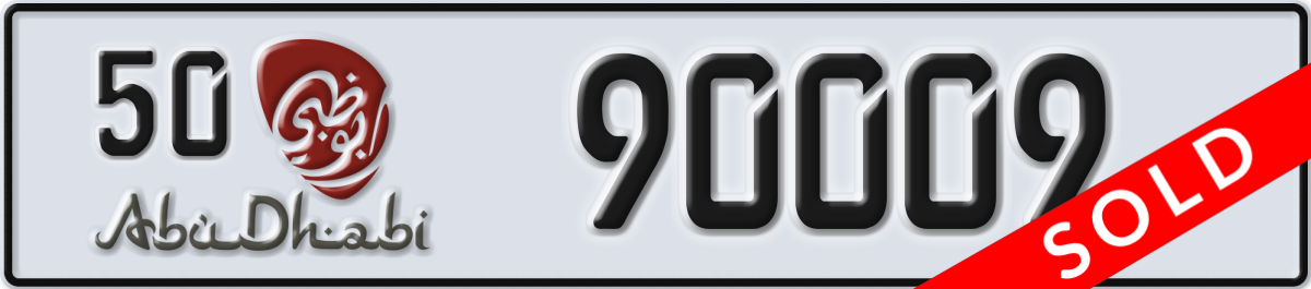 abu dhabi License Plate Number 90009 Code 50
