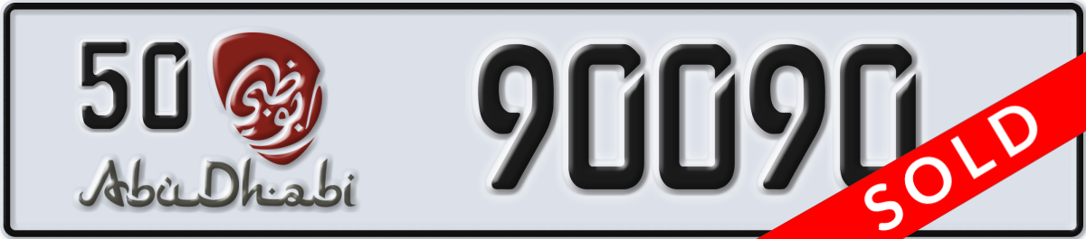 abu dhabi License Plate Number 90090 Code 50