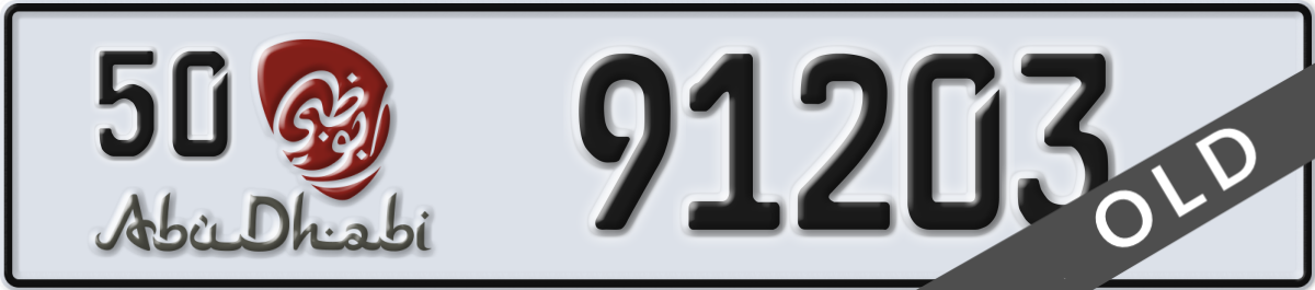 abu dhabi License Plate Number 91203 Code 50