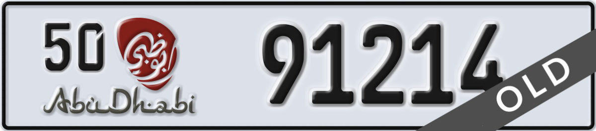 abu dhabi License Plate Number 91214 Code 50