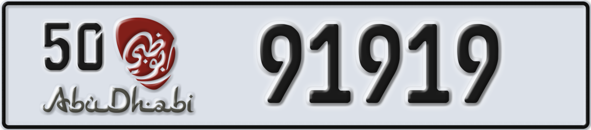 abu dhabi License Plate Number 91919 Code 50