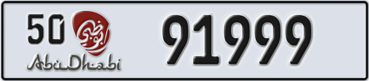 abu dhabi License Plate Number 91999 Code 50