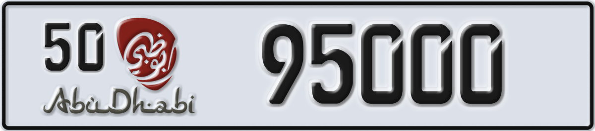 abu dhabi License Plate Number 95000 Code 50
