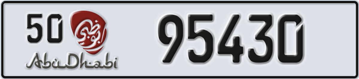 abu dhabi License Plate Number 95509 Code 50