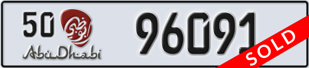abu dhabi License Plate Number 96091 Code 50