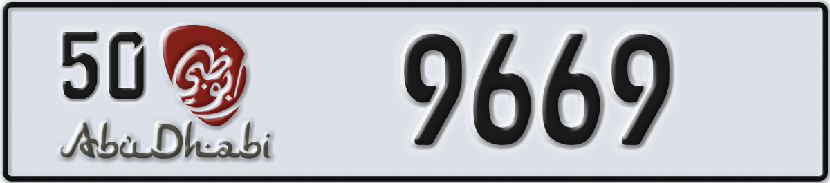 abu dhabi License Plate Number 9669 Code 50