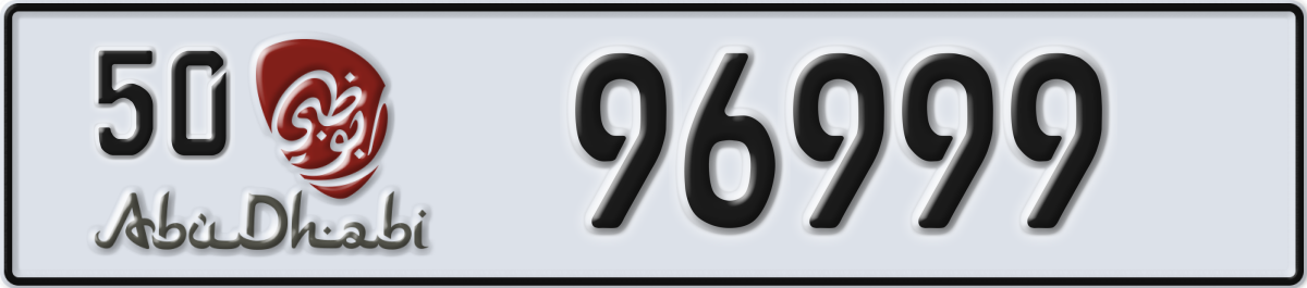 abu dhabi License Plate Number 96999 Code 50