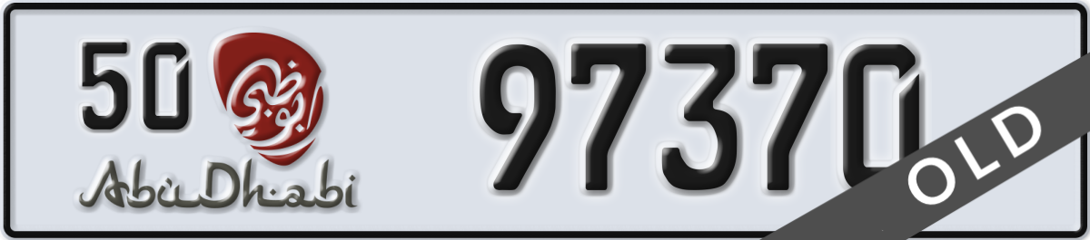 abu dhabi License Plate Number 97370 Code 50