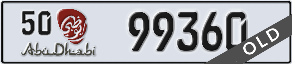 abu dhabi License Plate Number 99360 Code 50