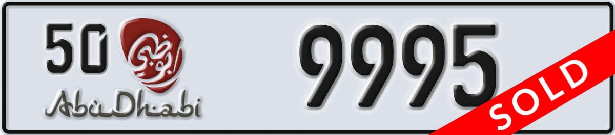 abu dhabi License Plate Number 9995 Code 50