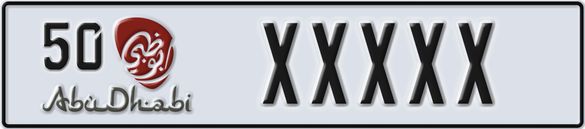 abu dhabi License Plate Number XXXXX Code 50