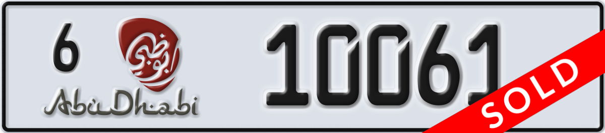 abu dhabi License Plate Number 10061 Code 6