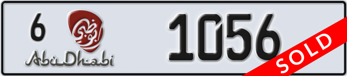 abu dhabi License Plate Number 1056 Code 6