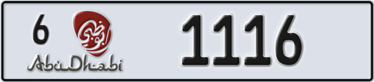 abu dhabi License Plate Number 1116 Code 6