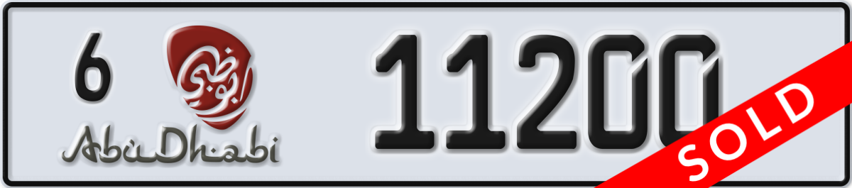 abu dhabi License Plate Number 11200 Code 6