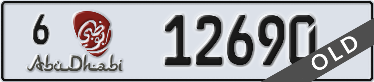abu dhabi License Plate Number 12690 Code 6