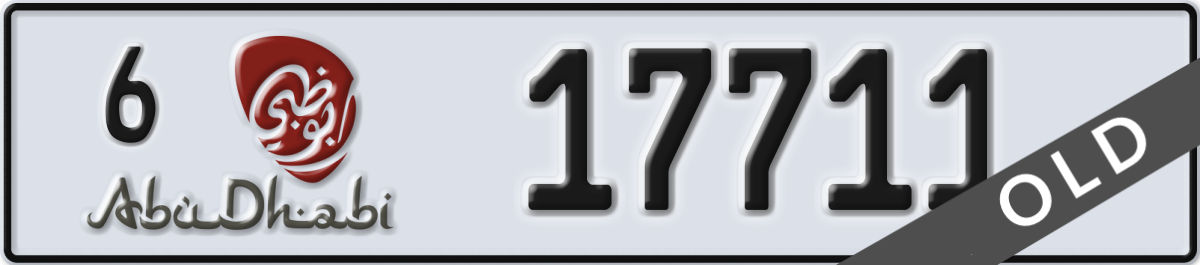 abu dhabi License Plate Number 17711 Code 6