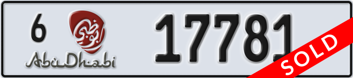 abu dhabi License Plate Number 17781 Code 6