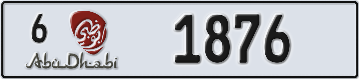 abu dhabi License Plate Number 1876 Code 6