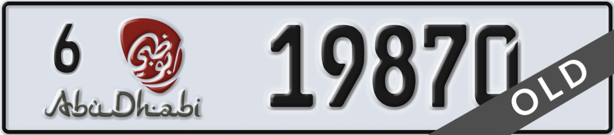 abu dhabi License Plate Number 19870 Code 6