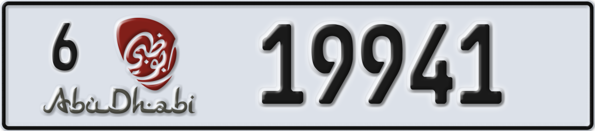 abu dhabi License Plate Number 19941 Code 6