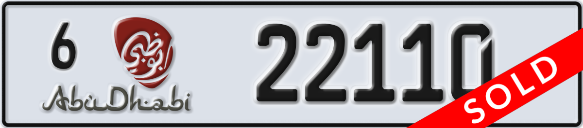 abu dhabi License Plate Number 22110 Code 6