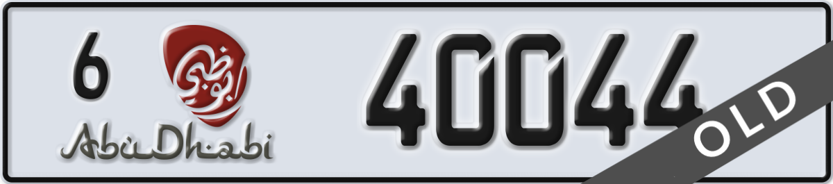 abu dhabi License Plate Number 40044 Code 6