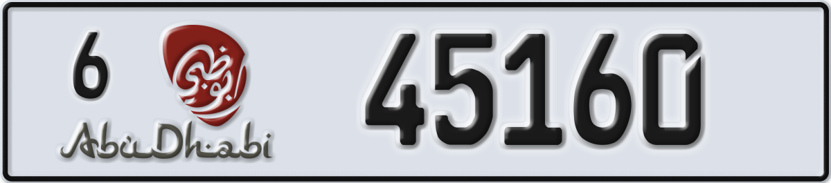 abu dhabi License Plate Number 45160 Code 6