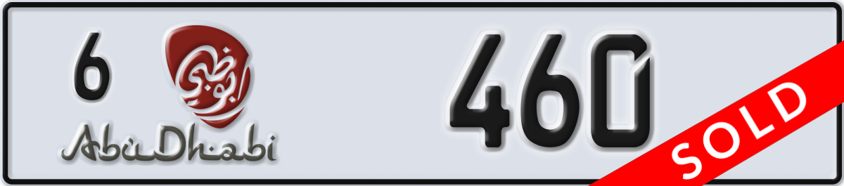 abu dhabi License Plate Number 460 Code 6