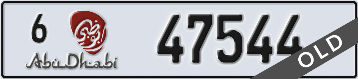abu dhabi License Plate Number 47544 Code 6