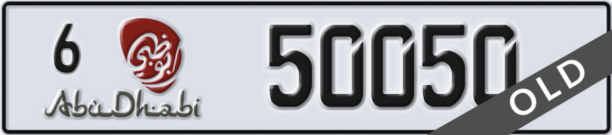 abu dhabi License Plate Number 50050 Code 6