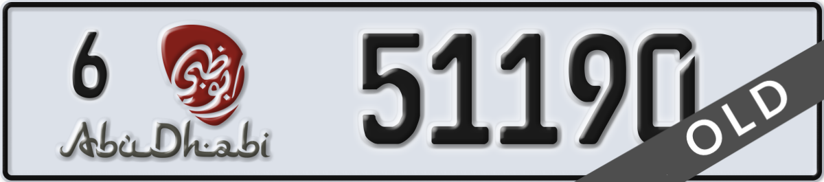 abu dhabi License Plate Number 51190 Code 6