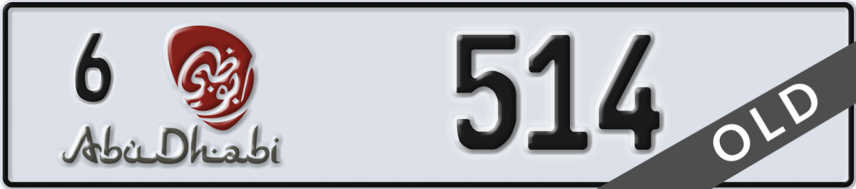 abu dhabi License Plate Number 514 Code 6