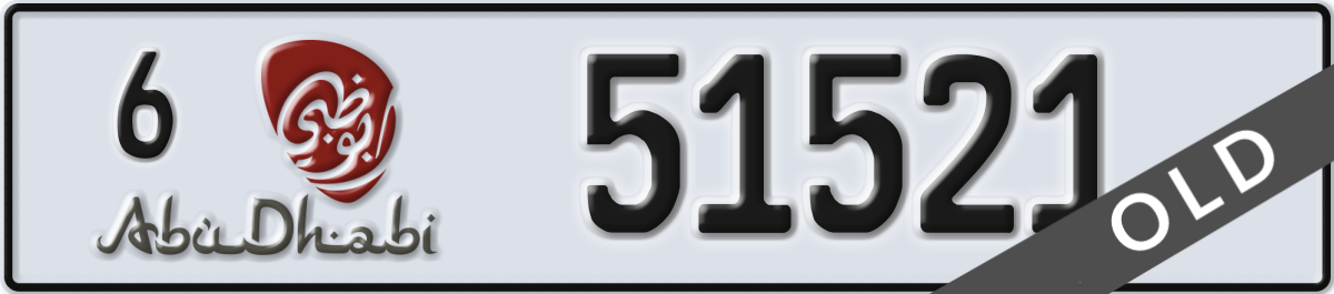 abu dhabi License Plate Number 51521 Code 6
