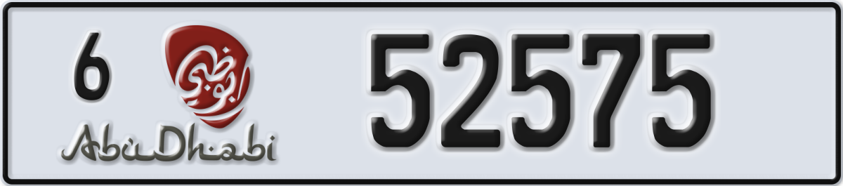 abu dhabi License Plate Number 52575 Code 6