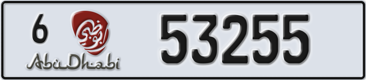 abu dhabi License Plate Number 53255 Code 6