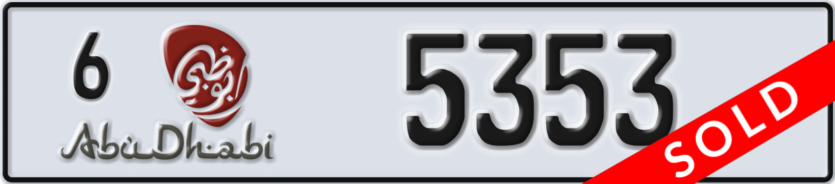 abu dhabi License Plate Number 5353 Code 6