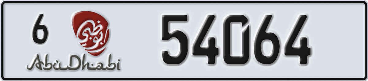 abu dhabi License Plate Number 54064 Code 6