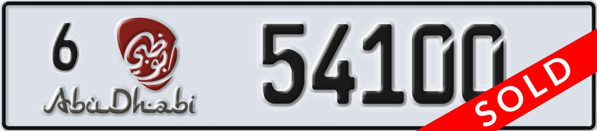 abu dhabi License Plate Number 54100 Code 6